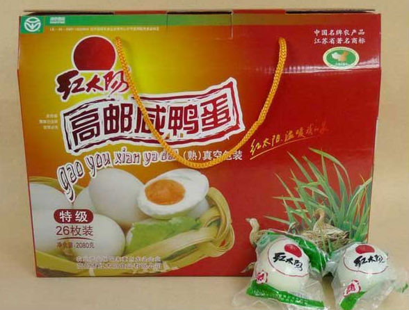 高郵紅太陽麻鴨咸鴨蛋80g*26枚（特級）麻鴨蛋禮盒 紅心流